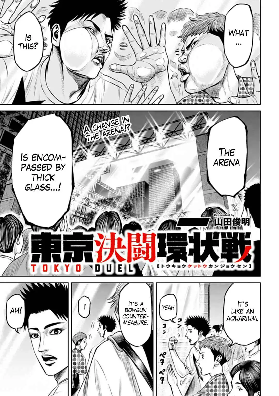 Tokyo Duel Chapter 51 1